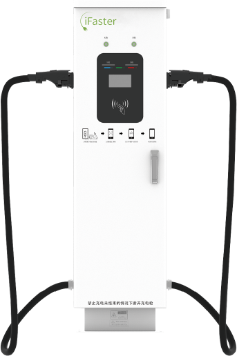 E-Moto Fast Charging Station
